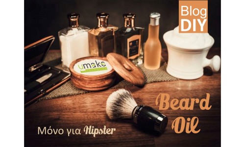 Beard Oil – Λάδι για τα Μούσια